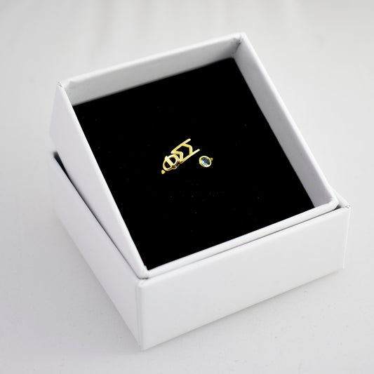 Phi Sigma Sigma Ring- Gold Plated with Greek Letters and CZ Gemstone