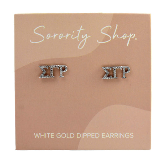 Sigma Gamma Rho White Gold Plated Stud Earrings