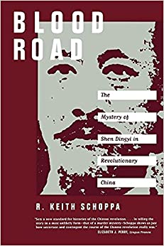 BLOOD ROAD - Virginia Book Company