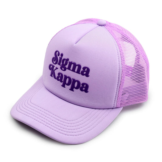 Sigma Kappa Baseball Cap, Mesh Trucker-Style Hat